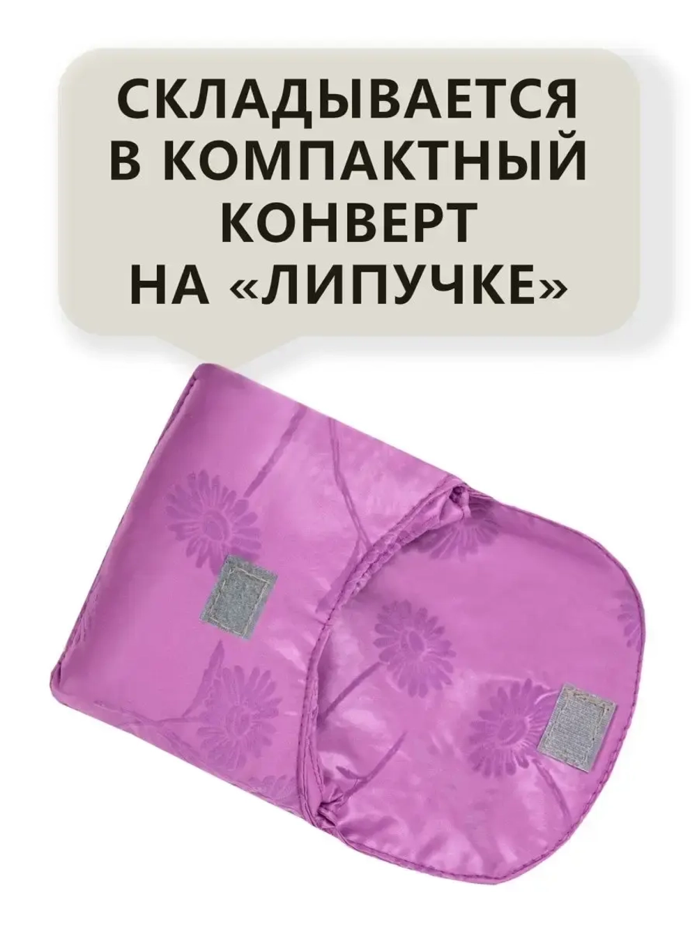 Сумка авоська хозяйственная складная шоппер для продуктов