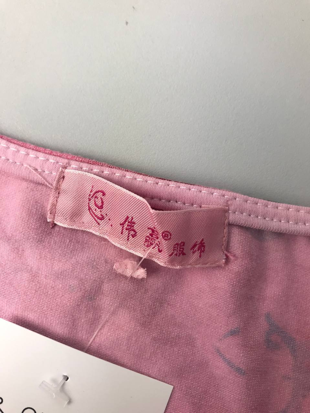 Лонгслив яркий 42-44 размер