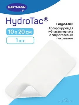 10 см х 20 см