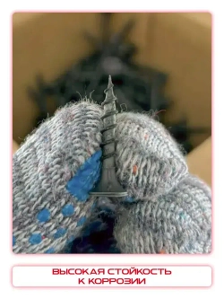 Саморезы по дереву, черные 3,5 х 25 мм (667 шт/1 кг)