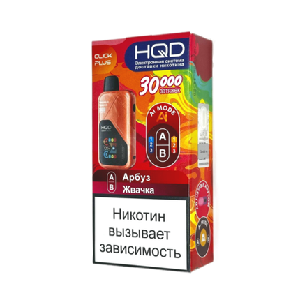 HQD Click plus Арбуз / Жвачка 30000 затяжек 20мг (2%)