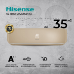 Сплит-система Hisense Champagne Crystal AS-10UW4RVETG00(C), инверторная, бежевая, для помещения до 26 кв.м.