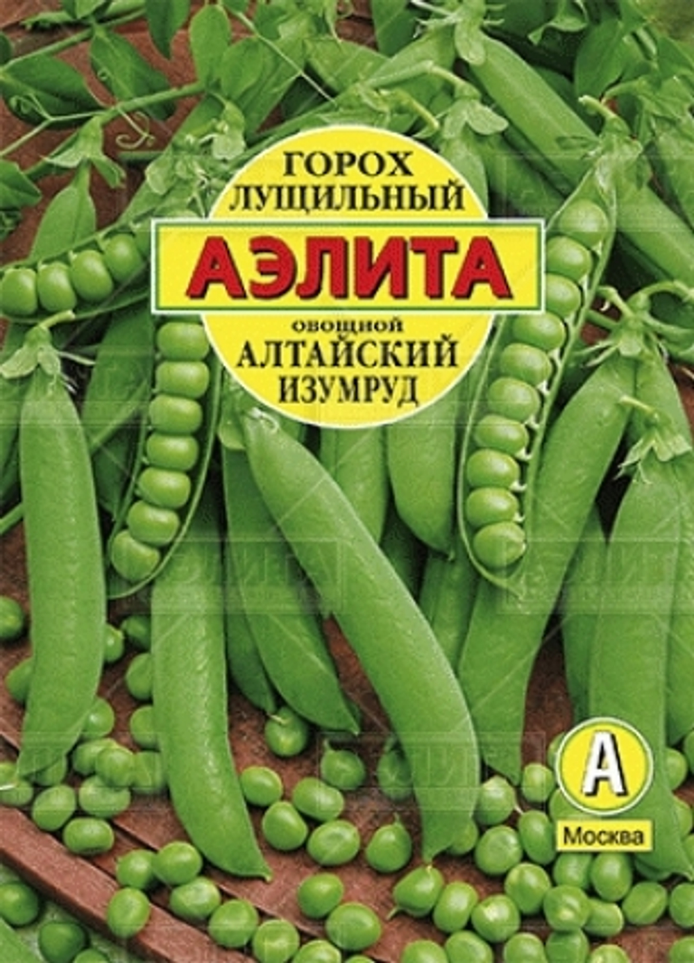 Горох Алтайский изумруд 25гр Аэлита
