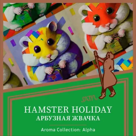 Satry - Hamster Holiday (100g)