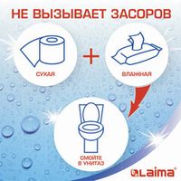 Бумага туалетная ОПТ