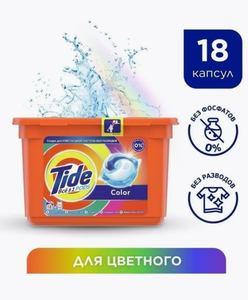 Капсулы для стирки Tide Color, 18 шт.
