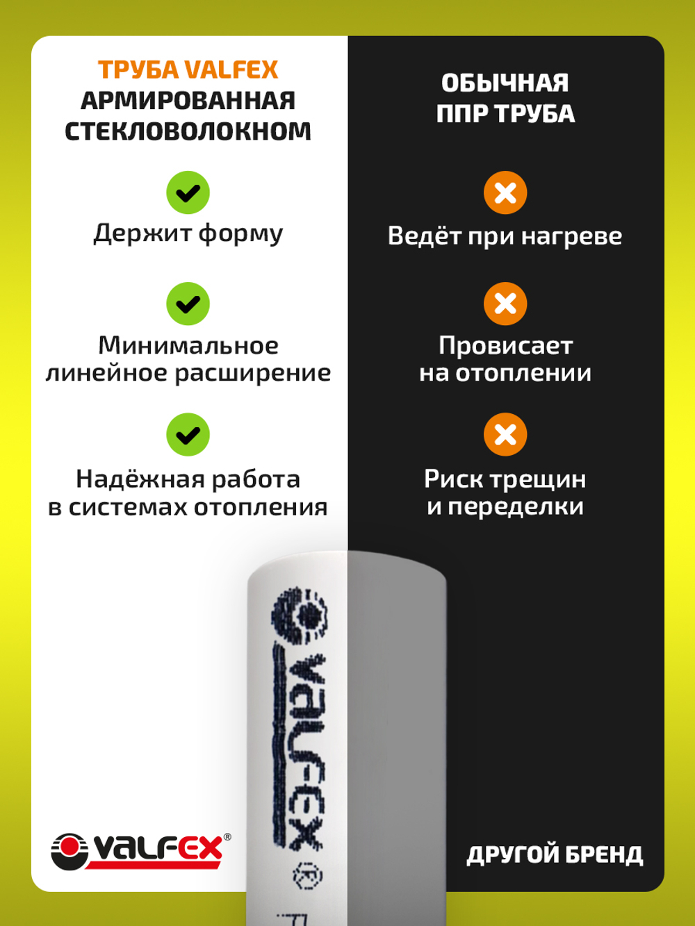 k12-VF10106020_инф2