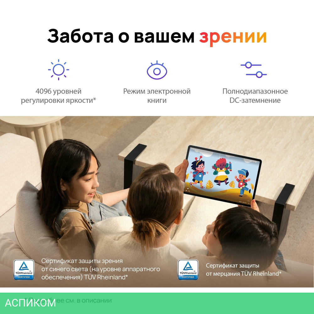 Планшет Huawei Matepad SE 11 Agassi6-W09DP 8/128Gb синий (53014BAB)