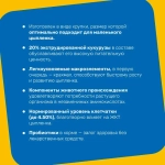 ПК-2 (крупка)