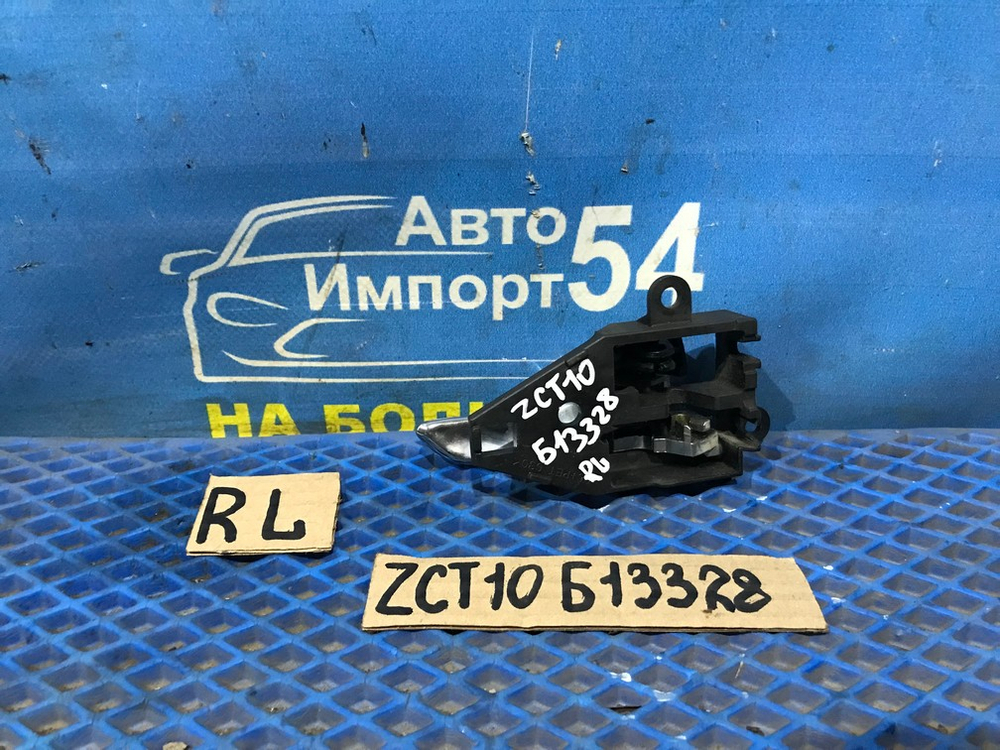 Ручка двери задней левой салонная TOYOTA OPA 2000-2005