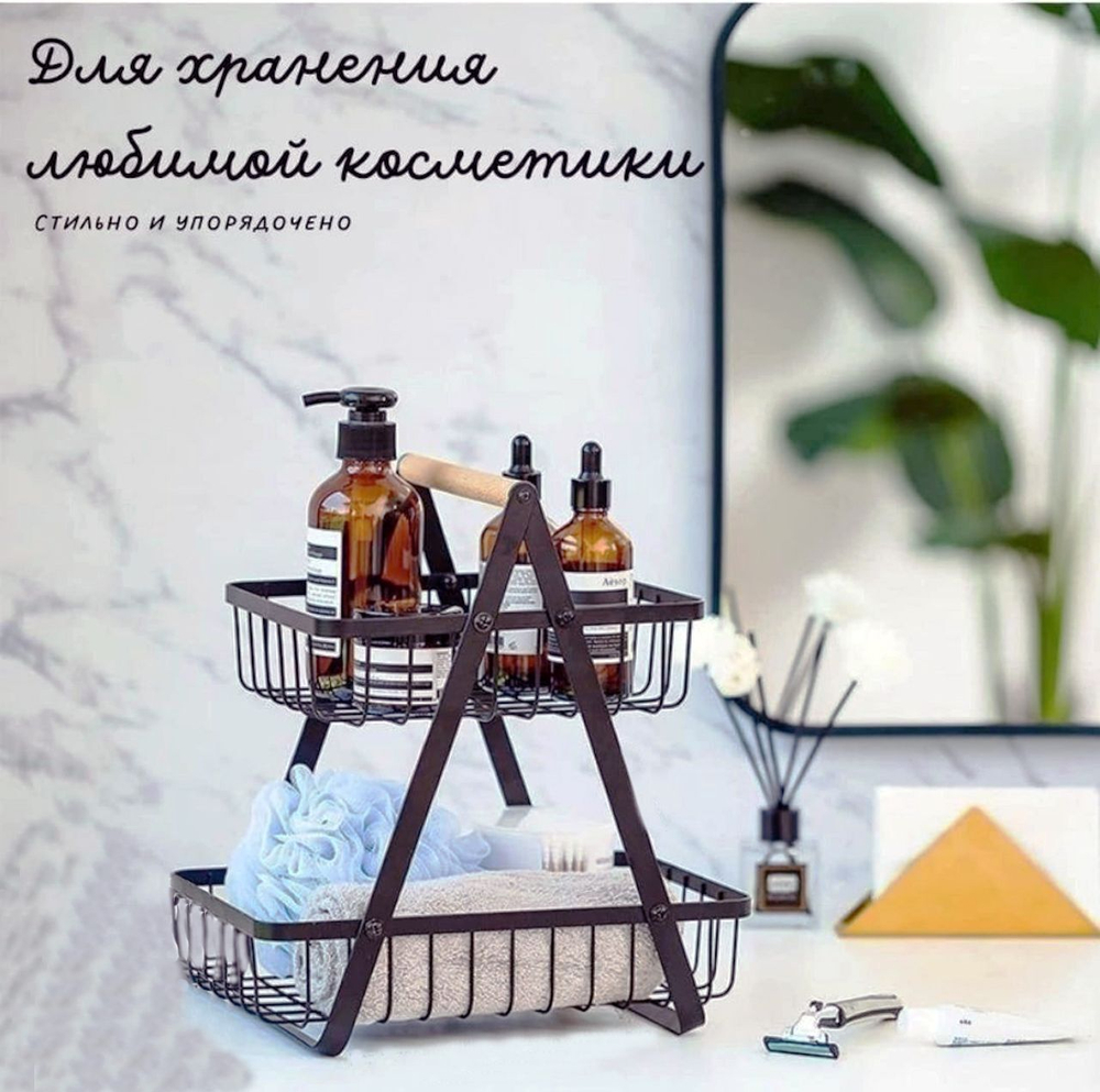 2-ярусная корзина для фруктов, съемная складная подставка для фруктов