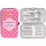 Набор для маникюра в футляре 6 предметов «Рождена чтобы быть Королевой!»,11*6,5см (в пакете с подвесом)