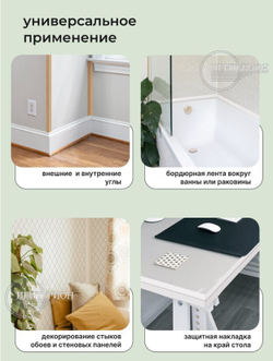 Уголок ПВХ универсальный Бук натуральный (RL-155) 20х20х3000 мм