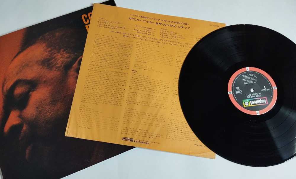 Винтажная виниловая пластинка LP Count Basie And The Kansas City 7 (Japan 1974) (No Obi)