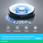 Робот-пылесос TP-Link Tapo RV30