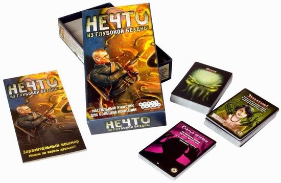 Настольная игра Нечто
