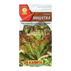 Салат красный семена