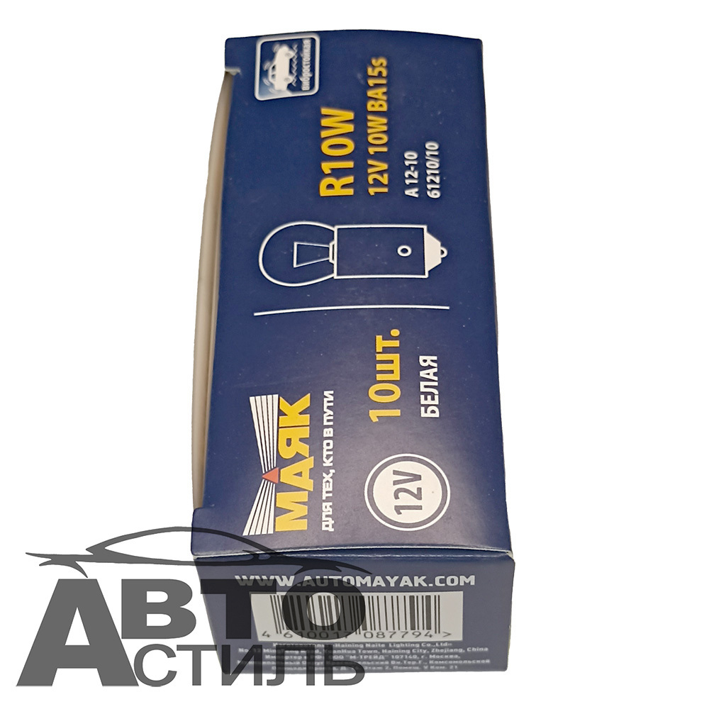 Автолампа  Р 12-10 (R10W)  в габариты Маяк 61210/10