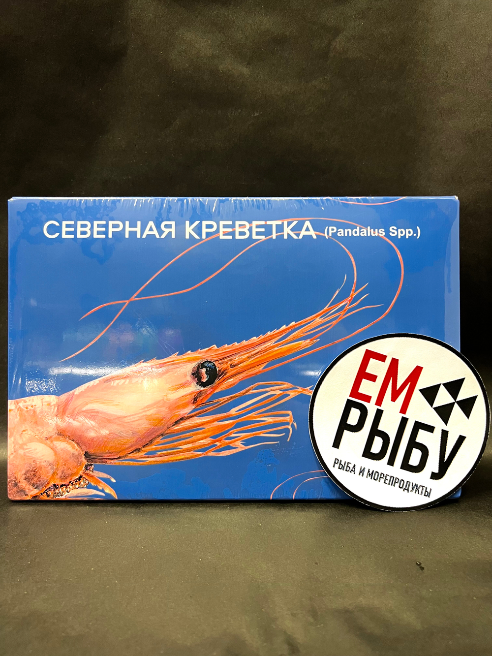 Креветка северная в/м 90/120
