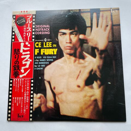 Винтажная виниловая пластинка LP Брюс Ли Кулак Ярости Joseph Koo, Ku Chia Hui Bruce Lee In Fist Of Fury (Япония 1972) (Оби)