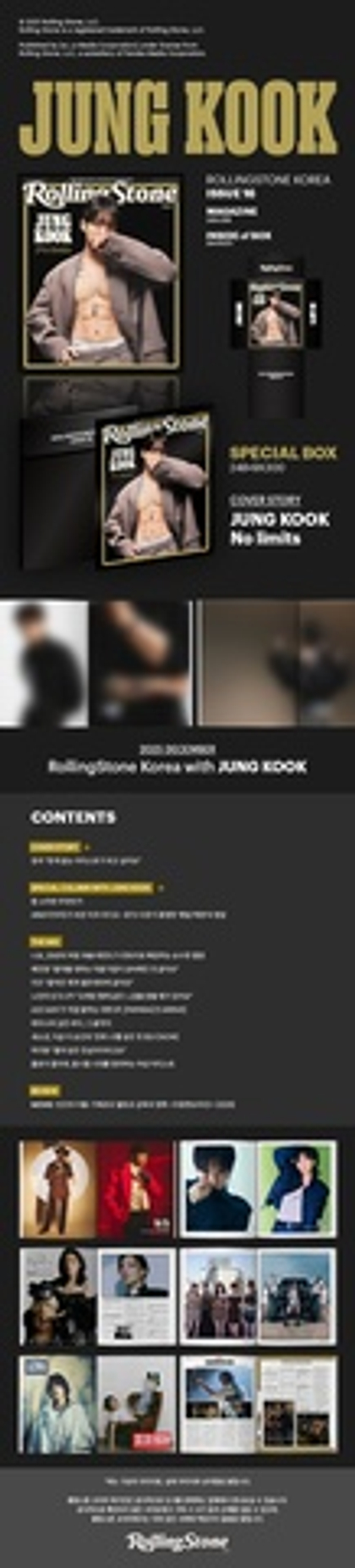 Журнал JUNGKOOK - Rolling Stone Korea