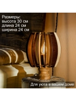 Светильник прикроватный для комнаты в стиле лофт