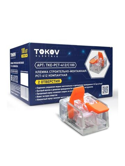 Клемма строительно-монтажная СМК компактная 221-412 PCT-412 2-проводная TOKOV ELECTRIC TKE-PCT-412/C100