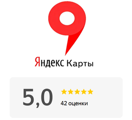 Отзывы на Яндекс Картах
