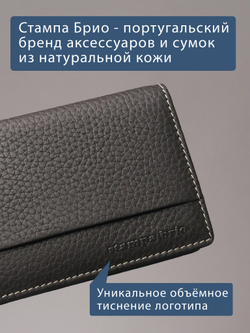 493 R - Футляр для карт с RFID защитой