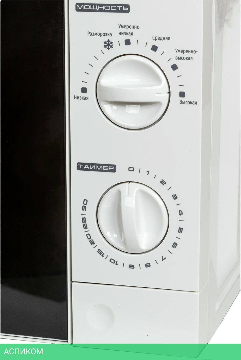 Микроволновая печь JVC JK-MW123M