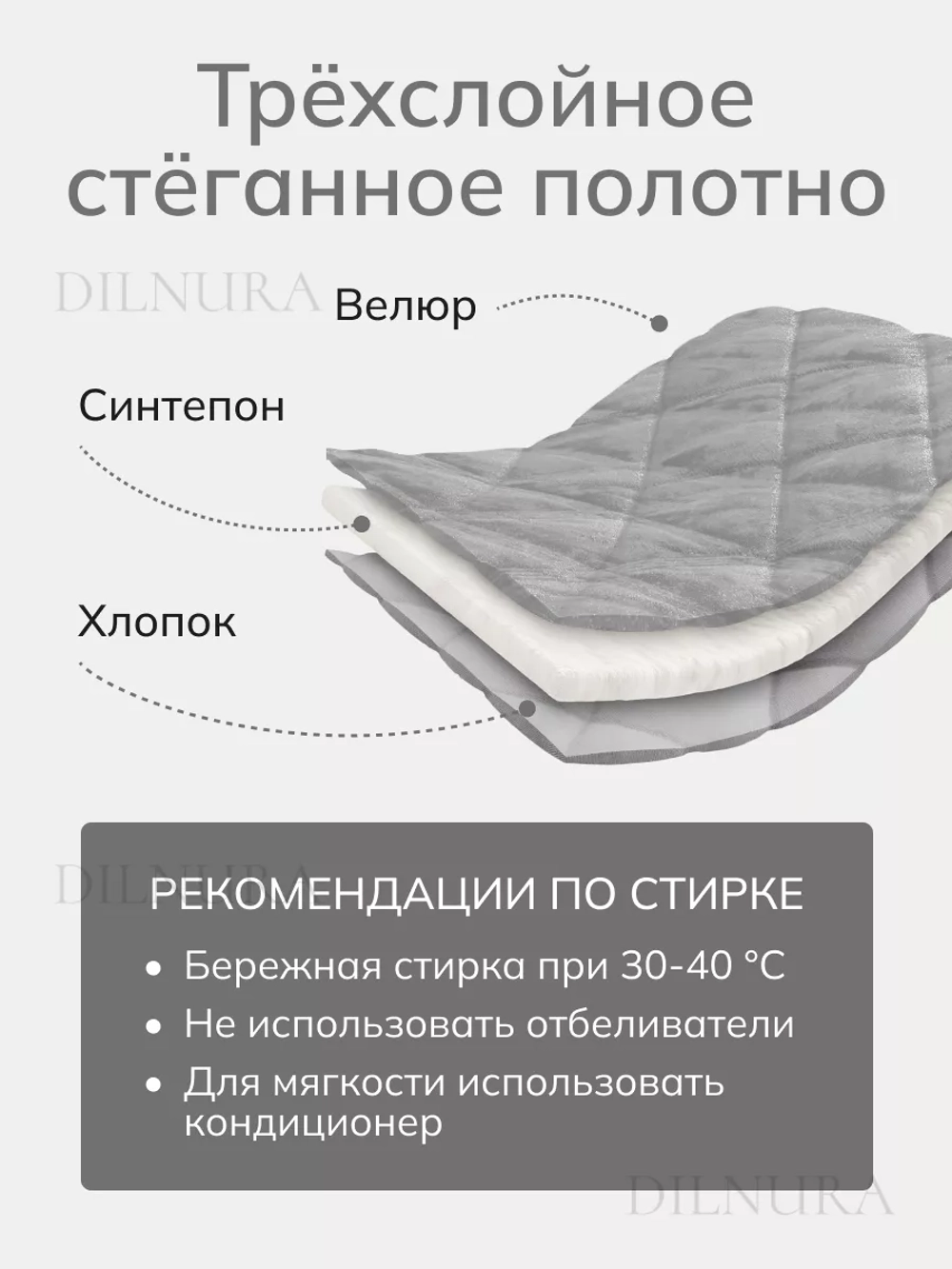 Покрывало 220х240 стеганое для кровати и дивана