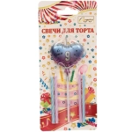 Свечи для торта Цифра Воздушное сердце «9» (свечи 8 см, сердце 5*13 см)