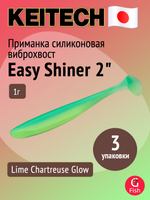 Приманка силиконовая Keitech Easy Shiner 4" PAL #01 Chartreuse Red Flake, 3 упаковки по 7 штук