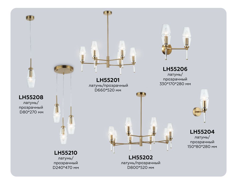 Ambrella Подвесной светильник Modern LH55208