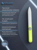 Пилка хрустальная BEAUTY & CARE 12 120 мм