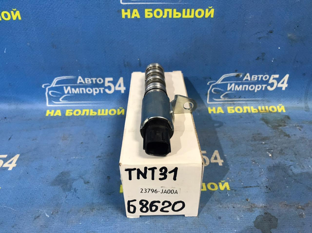 Клапан VVT-i NISSAN X-TRAIL 2007-2015