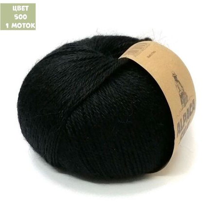 Alpaca silk (Michell)