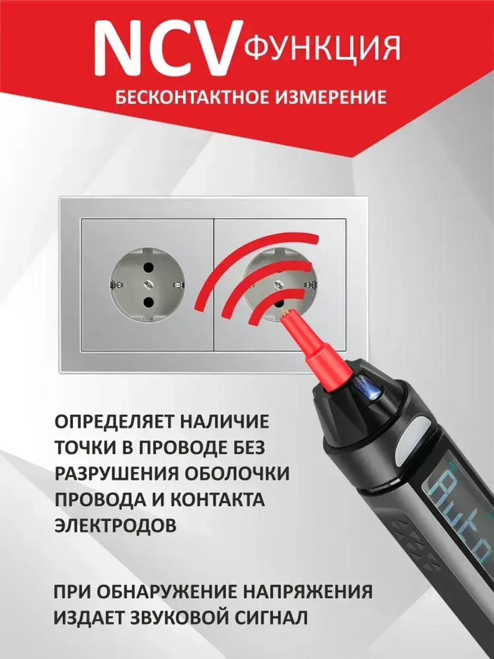 Мультиметр-ручка цифровой RM206, портативный