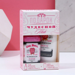 Подарочный набор «Чудесной тебе»: гель для душа и крем для тела (Цвет: не задано)