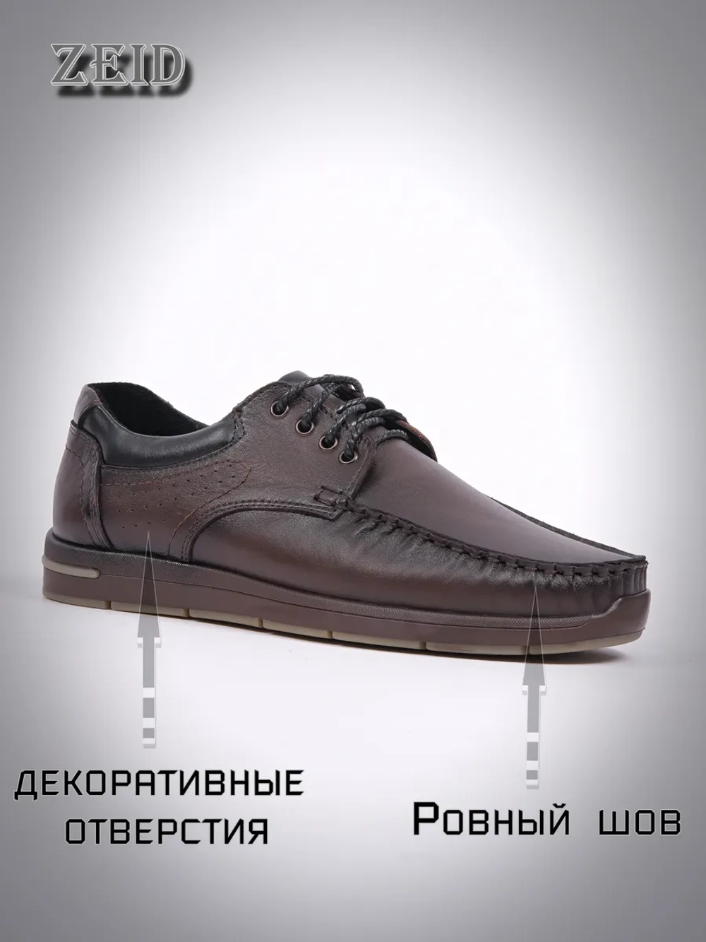 Топсайдеры и мокасины на лето