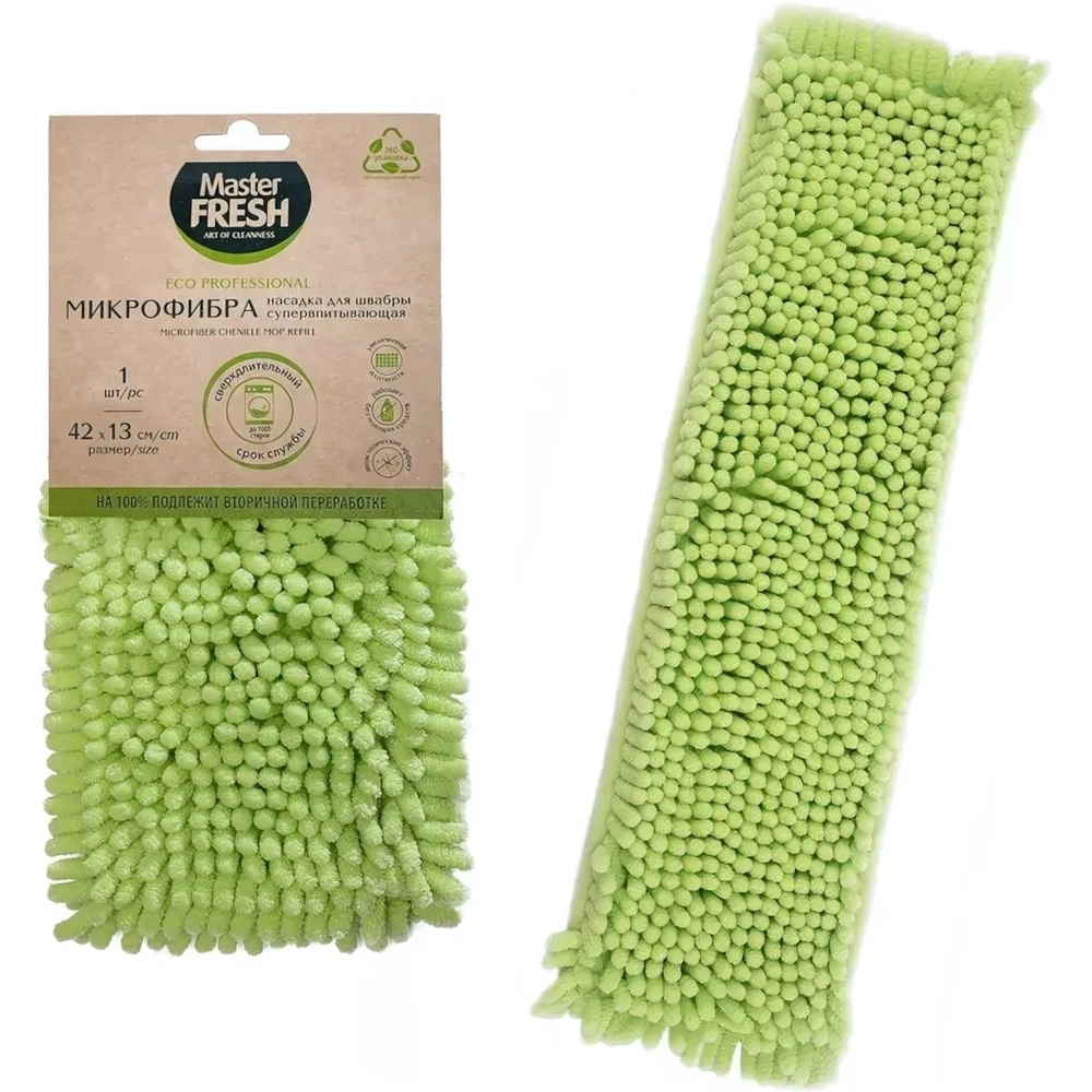 Насадка СУПЕрвпитывающая (микрофибра с длинным ворсом), увеличенный размер, 1шт Master FRE