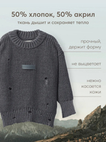 Джемпер детский,Темно-серый