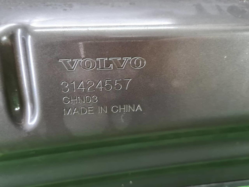 Капот Volvo XC60 2 (2017-н.в.)
