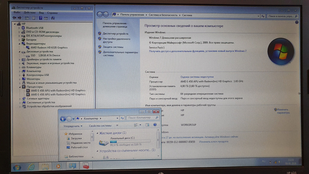 Ноутбук HP AMD E-450/4Gb