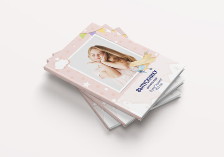 PSD-Шаблон фотокниги "Городок"