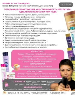 РАСПИСАНИЕ НА АПРЕЛЬ 2026 г