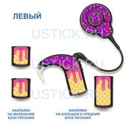 COCHLEAR7 "Мороженое"