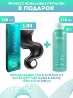Kapous Professional Промо-спайка Крем-краска для волос Hyaluronic, тон №1.00, Черный интенсивный, 100 мл +Kapous 6% оксид, 150 мл