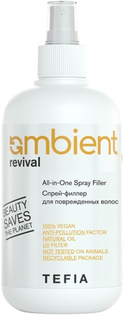 Tefia Спрей-филлер для поврежденных волос, 250 мл*
