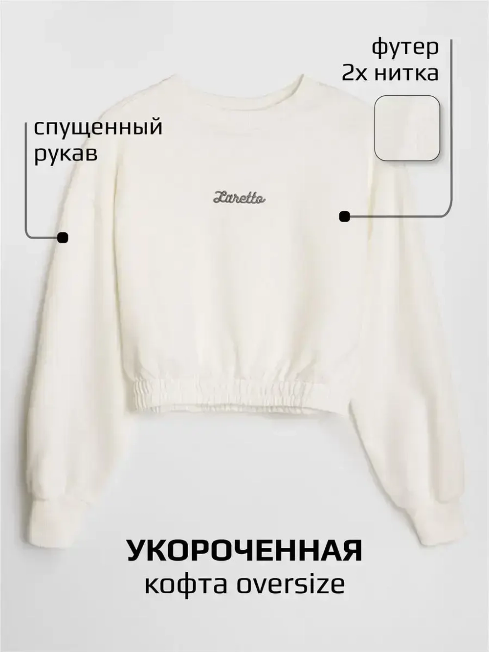 Костюм детский в сад, свитшот и шорты